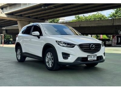 Mazda CX-5 2.0  ปี 2017